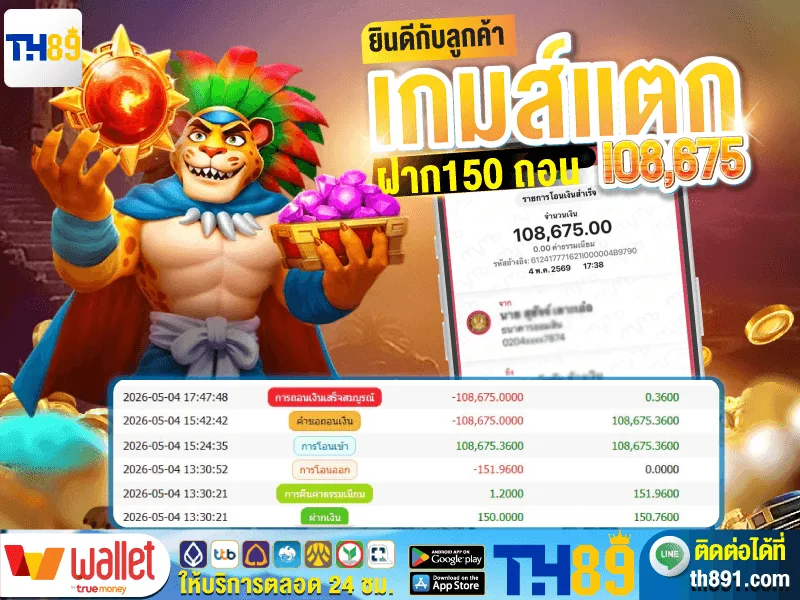 โปรโมชั่น akabet4s 7