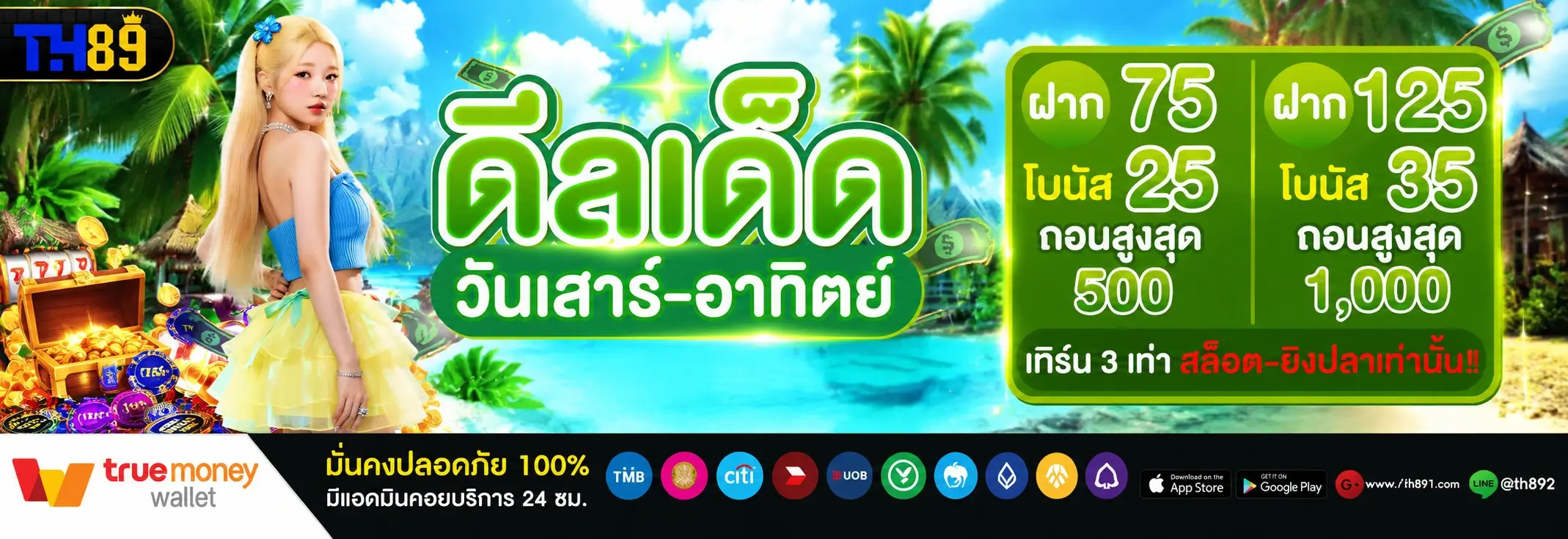 โปรโมชั่น akabet4s 5