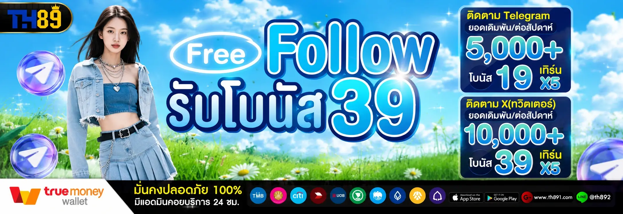 โปรโมชั่น akabet4s 6